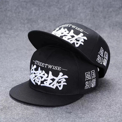 Sun Hat Men's Summer Street Dance Hip-Hop Flat Brim Hat Good Vibrations