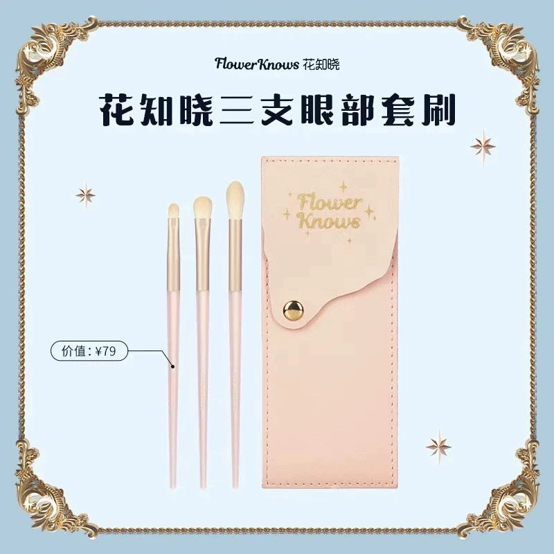 Flower Know Large Gift Box Perfume Dotted Brush Barrettes Lip Mud Good Vibrations