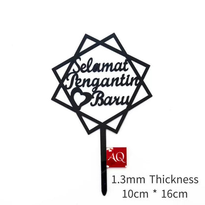 Cross-Border Malay Indonesian Acrylic Cake Insertion Selamat Beitunang Party Cake Decoration Good Vibrations