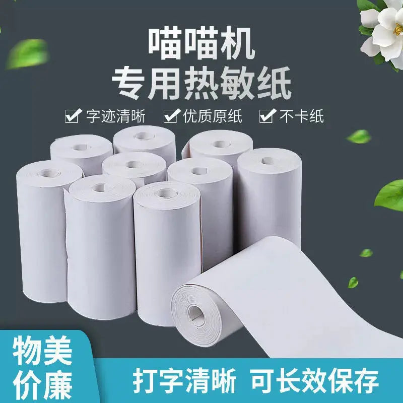 New Arrival For Home Portable Thermal Error Printer Good Vibrations