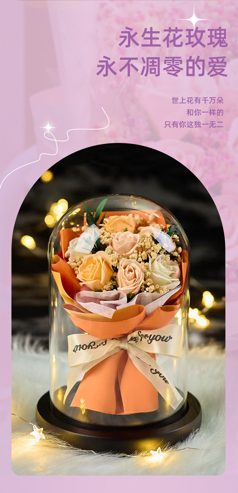 Forever Preserved Real Rose in Glass Dome Women Valentines Day Gifts Eternal Flower for Mother's Day Anniversary Birthday Good Vibrations