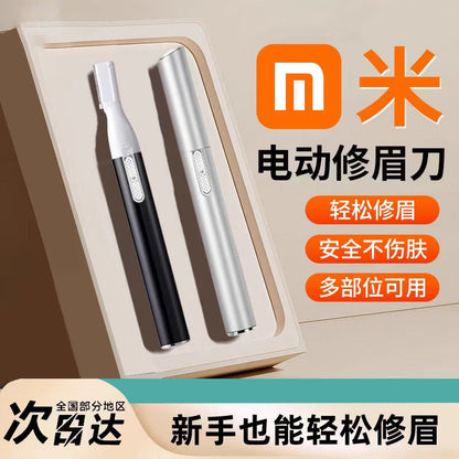 Electric eyebrow trimmer wholesale usb rechargeable eyebrow trimmer electric shaver eyebrow shaver ladies electric eyebrow trimmer Good Vibrations