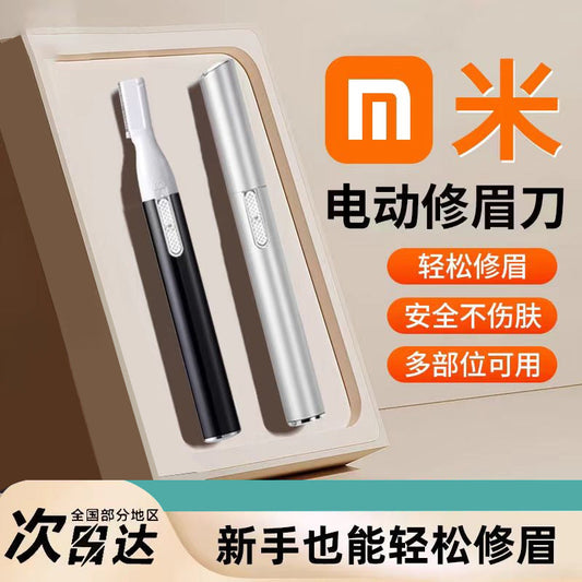 Electric eyebrow trimmer wholesale usb rechargeable eyebrow trimmer electric shaver eyebrow shaver ladies electric eyebrow trimmer Good Vibrations