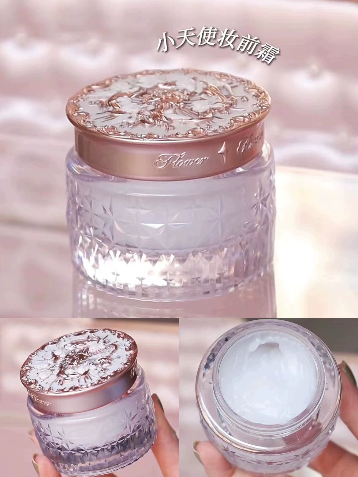 Flower Know Large Gift Box Perfume Dotted Brush Barrettes Lip Mud Good Vibrations