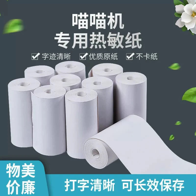 Mini Student Pocket Wrong Question Printer Meow Printer Thermal Photo Label Small Household Portable Cheap Good Vibrations