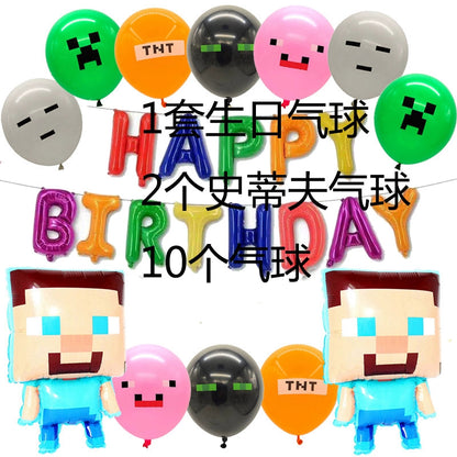 New Arrival My World Doll Building Blocks Theme Boy Birthday Scene Balloon Layout Party Cake Decoration Stickers Good Vibrations