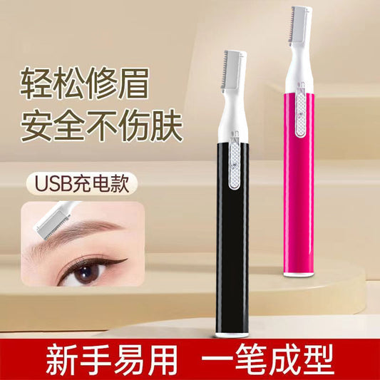 Electric eyebrow trimmer wholesale usb rechargeable eyebrow trimmer electric shaver eyebrow shaver ladies electric eyebrow trimmer Good Vibrations