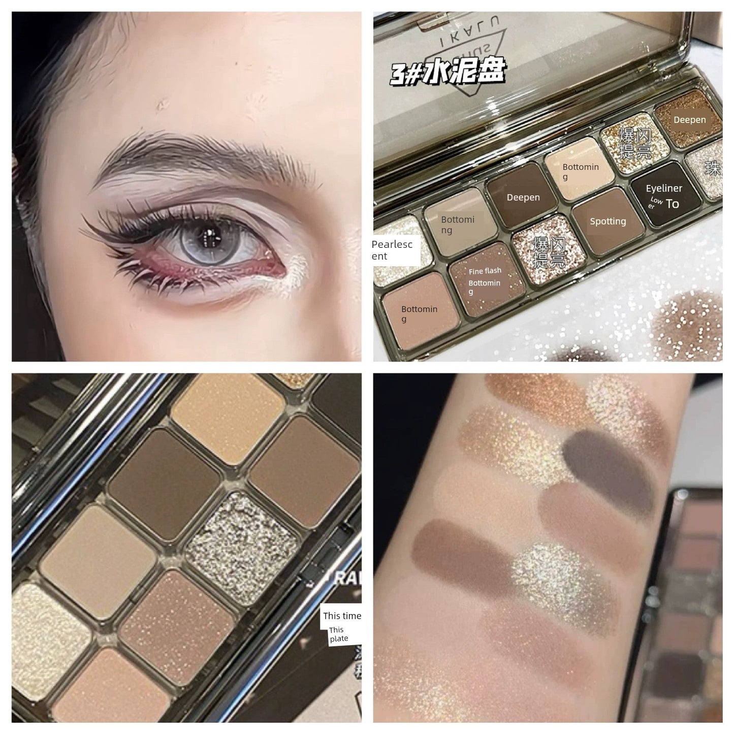 Eye Shadow Palette Good Vibrations