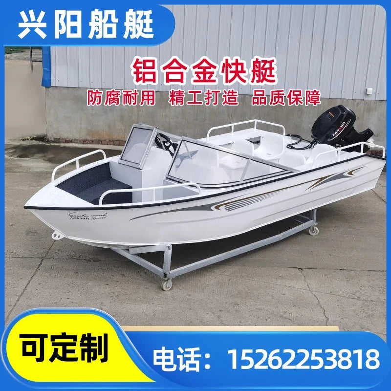 Aluminum alloy luya boat fishing boat speedboat patrol boat speed alloy  alloy assault Good Vibrations