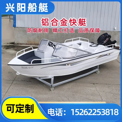 Aluminum alloy luya boat fishing boat speedboat patrol boat speed alloy  alloy assault Good Vibrations