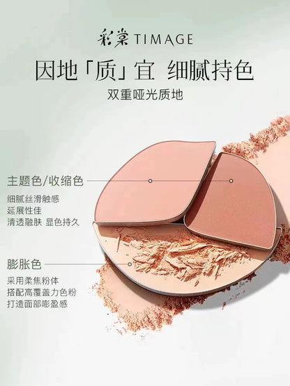 TIMAGE 3 Color Blush Palette Plump Cheeks Natural Contour with Pink Purple Apricot Shades Makeup 13g Good Vibrations