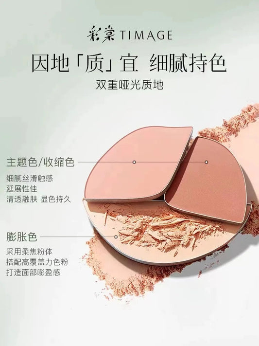 TIMAGE 3 Color Blush Palette Plump Cheeks Natural Contour with Pink Purple Apricot Shades Makeup 13g Good Vibrations