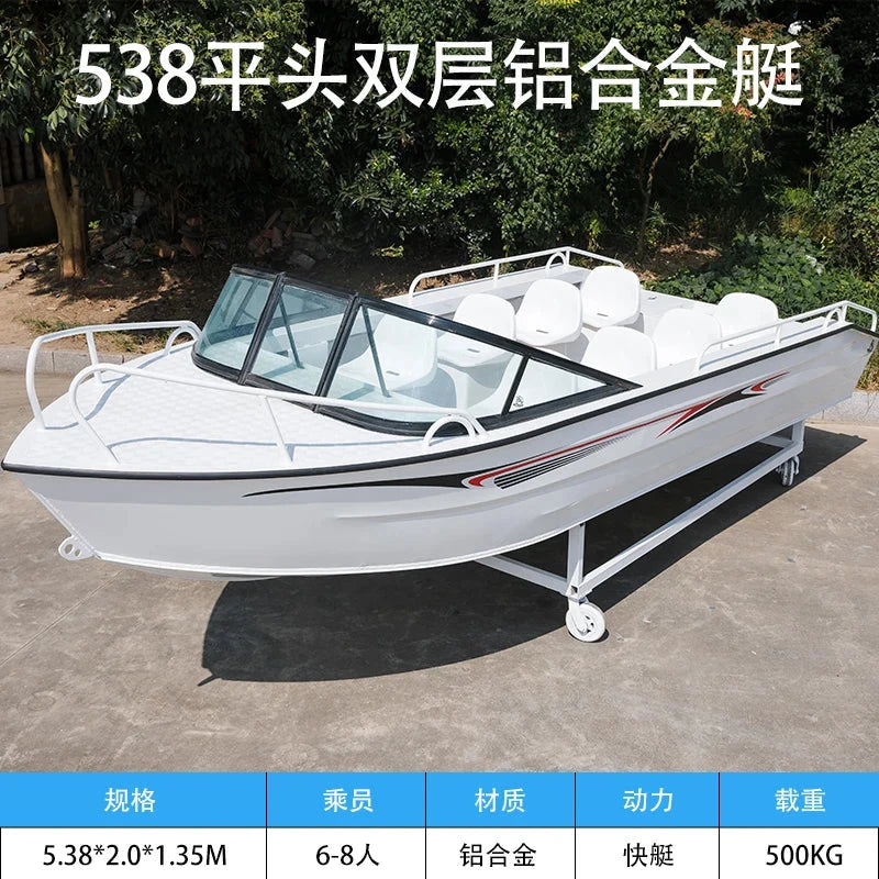 Aluminum alloy luya boat fishing boat speedboat patrol boat speed alloy  alloy assault Good Vibrations