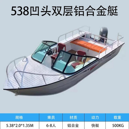Aluminum alloy luya boat fishing boat speedboat patrol boat speed alloy  alloy assault Good Vibrations