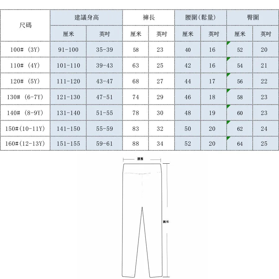 SheeCute Girls Winter Warm Pants Kids Fleece Lined Leggings for 3-11 Years SCW8101 Good Vibrations