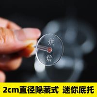 Baking Decoration Birthday Cake Ornaments Plastic Transparent Bottom Bracket Food Grade Cake Top Cream Isolated Laminated Nails Good Vibrations