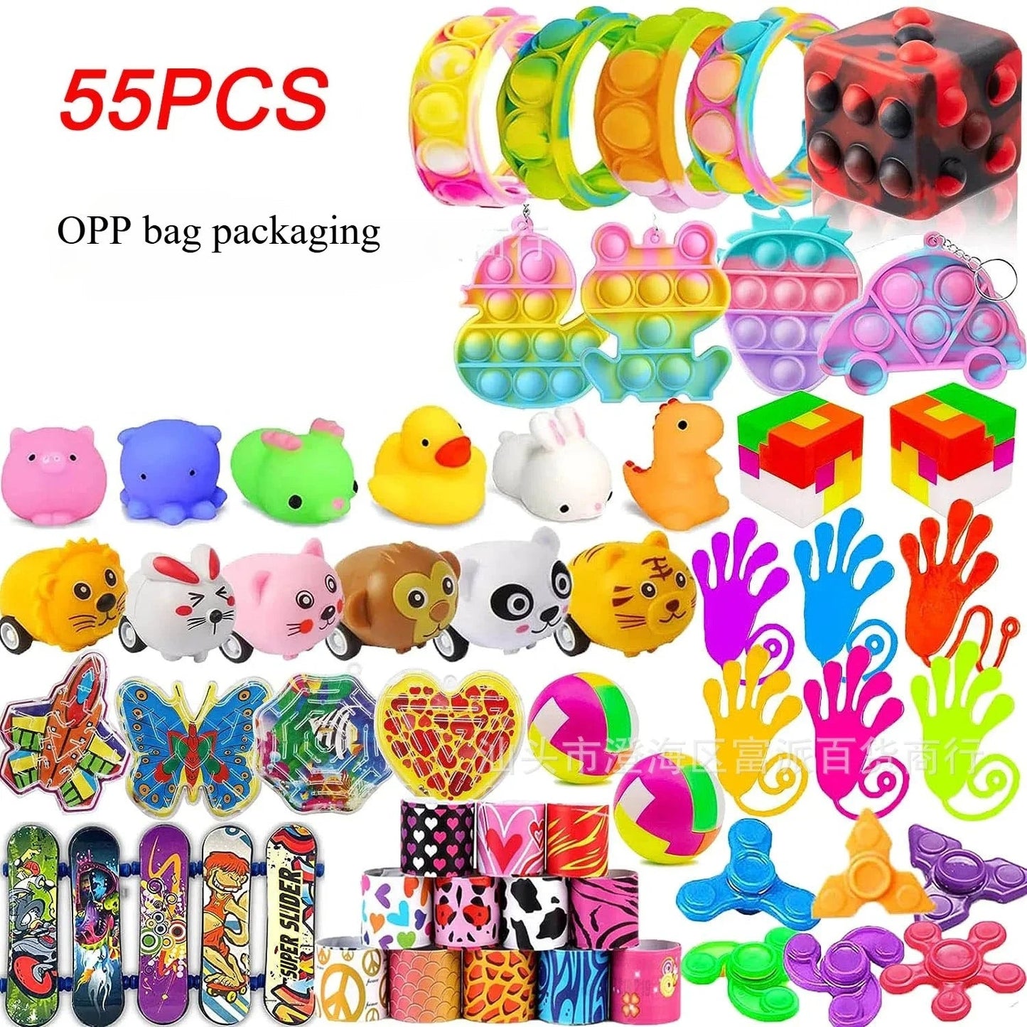 52/120Pcs Kids Birthday Party favors Pinata Stuffed Toy Finger Skateboard Stress Relief Toys Carnival Prize Pinata Filler Gift Good Vibrations
