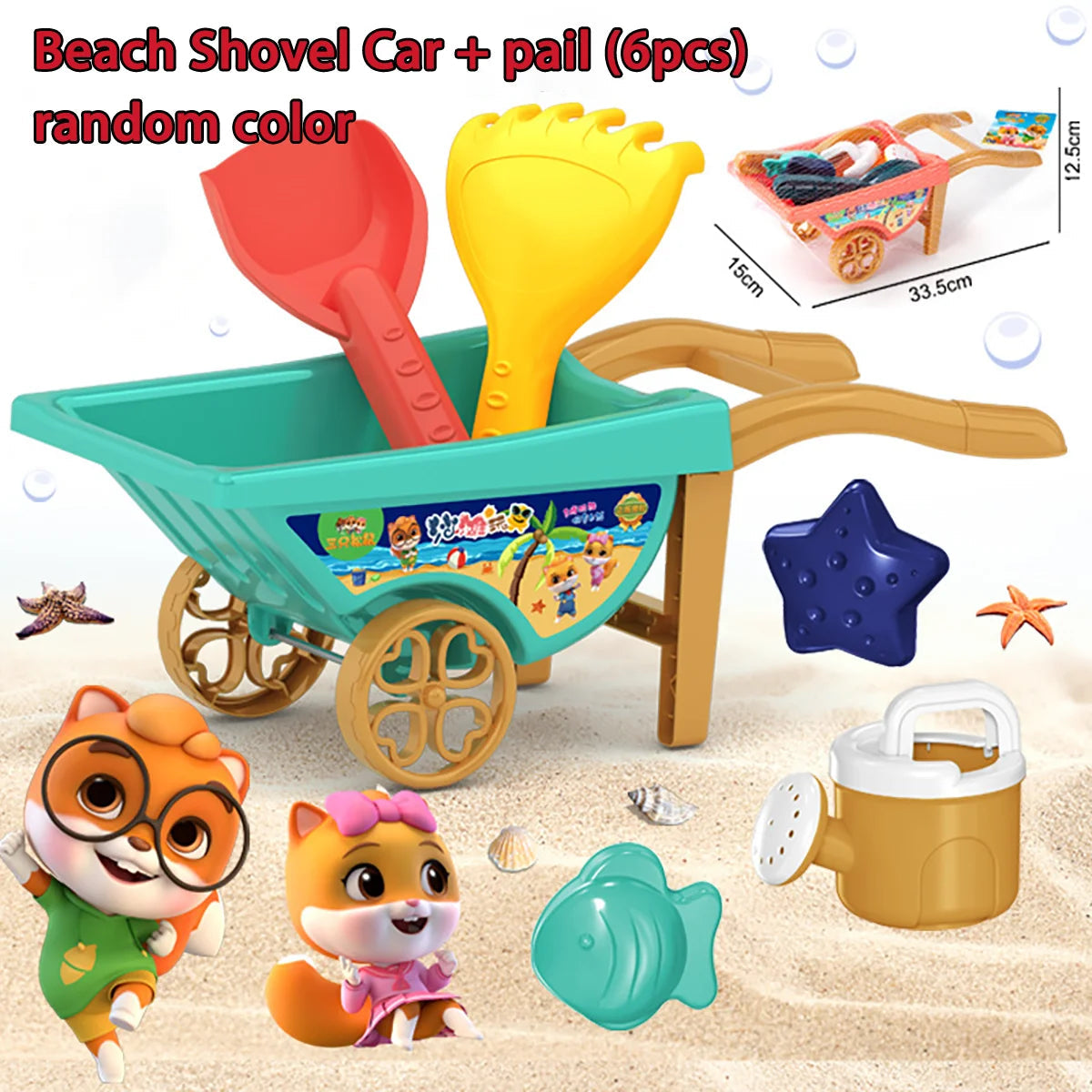 Children's beach toy sets: shovels, beach buckets, funnel tools, summer outdoor water play toys for babies Good Vibrations