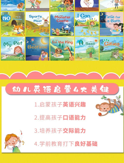 60 Books/Set Children's English Early Learning Picture Book Graded Reading Storybook Enlightenment Cognitive Tale Bedtime Story Good Vibrations