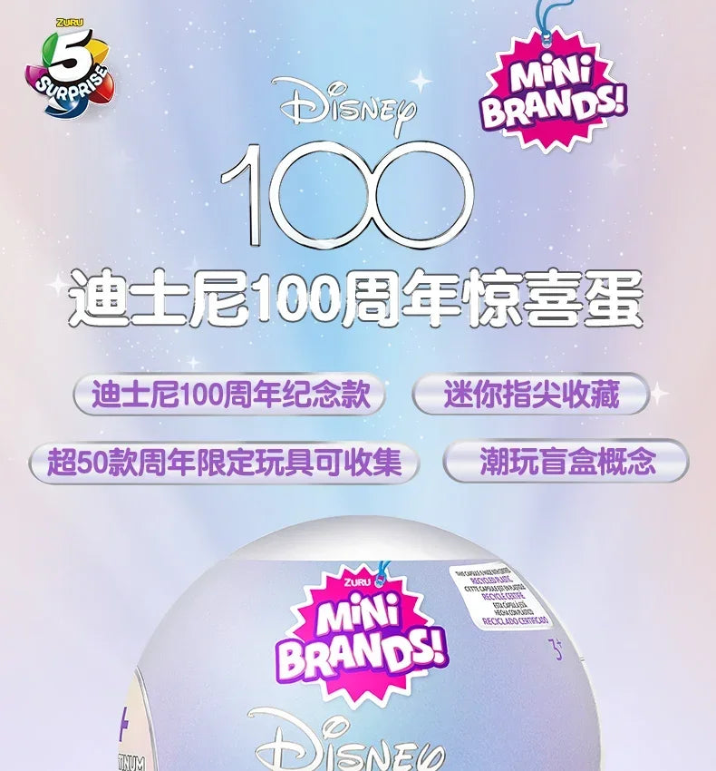 5 Surprise Ball Mini Brands Supermarket Shopping Scene Miniature Gashpon Capsule Toy Figurines Collection Kids Birthday Gifts Good Vibrations