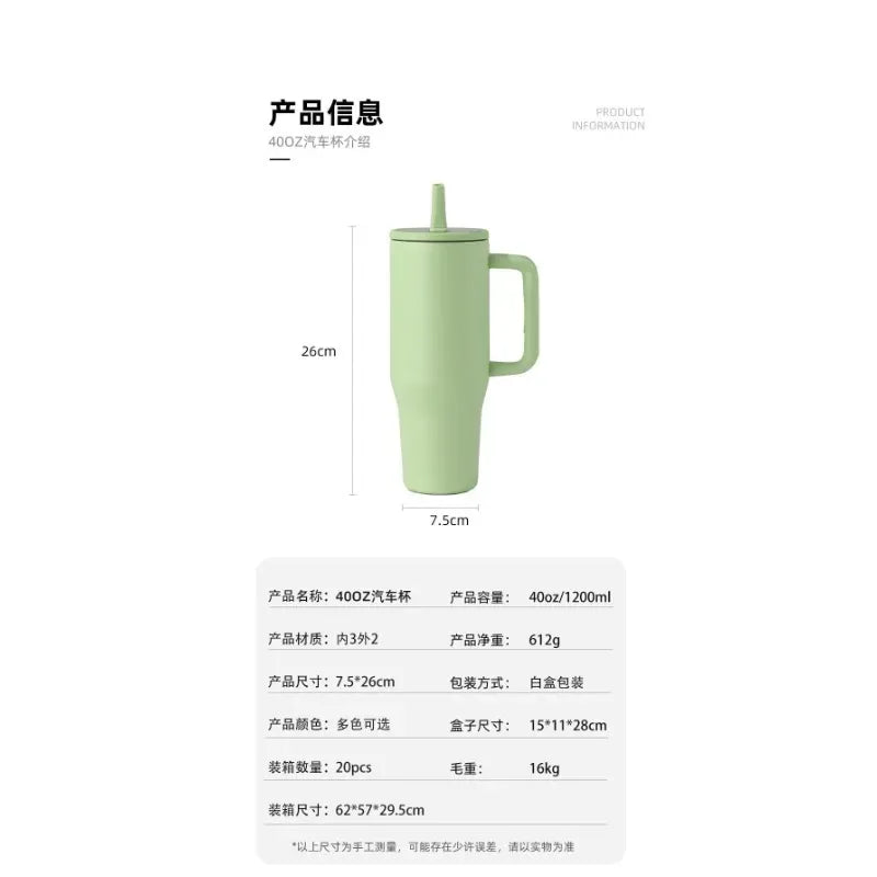 40oz Cross-border thermos cup 40oz double-layer ice cup leak-proof foldable straw cover convenient direct drinking mouth car cup Good Vibrations