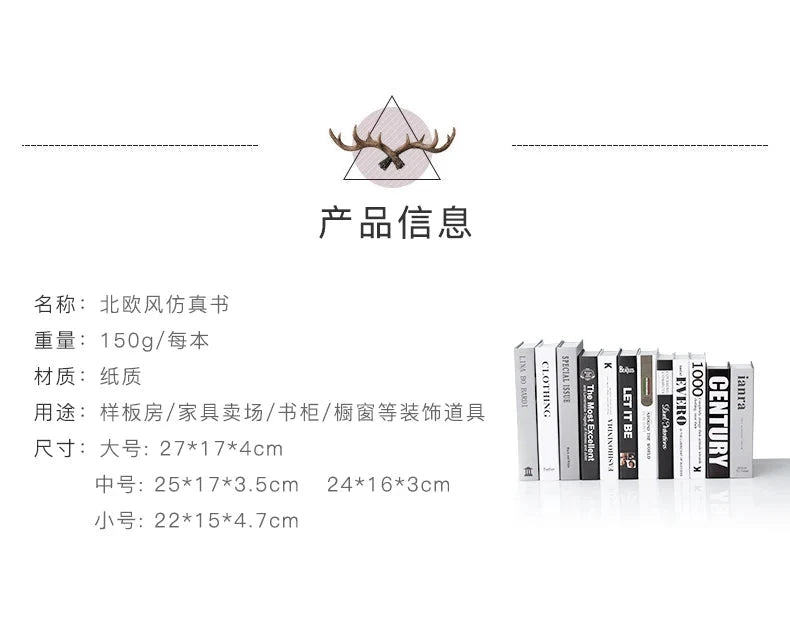 Modern fake book ornament Nordic light luxury simulation book living room home store decoration photo props book case box Good Vibrations