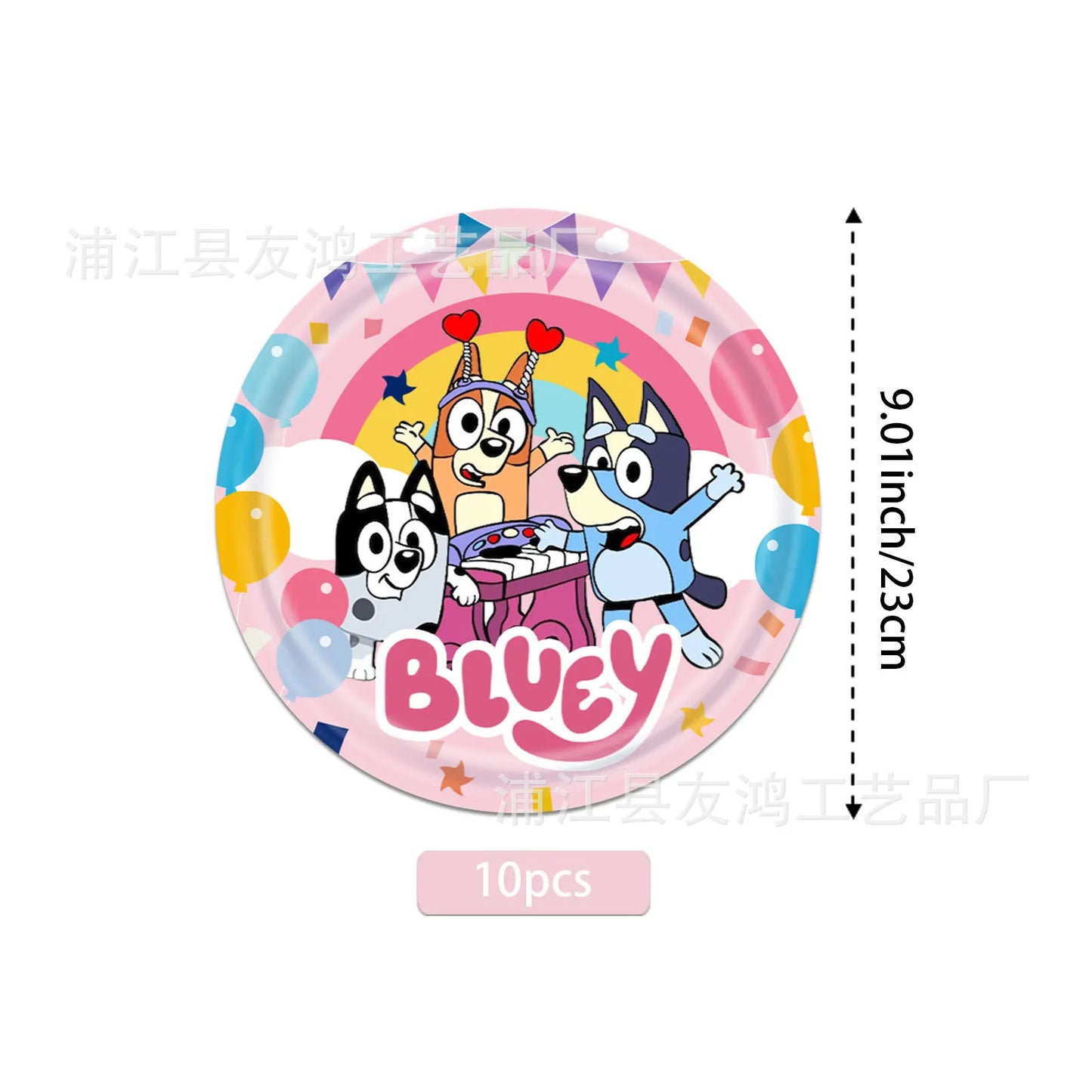 Bluey Theme Birthday Party Decorations Celebration Party Balloons Disposable Tableware Cup Plate Baby Shower Kid Party Set Good Vibrations
