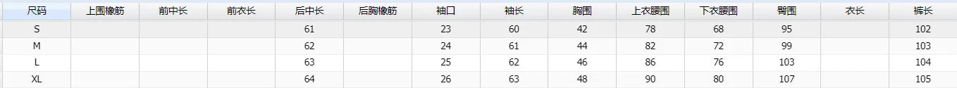 Ladies Commuter Wear Notched Collar Long-Sleeve Suit Jacket Casual Pants Elegant Office Work Clothes 2023 Fashion Two-Piece Set Good Vibrations