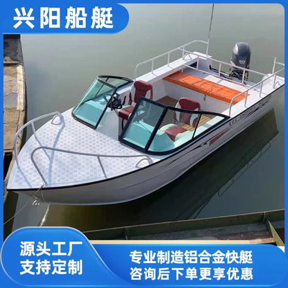 Aluminum alloy luya boat fishing boat speedboat patrol boat speed alloy  alloy assault Good Vibrations