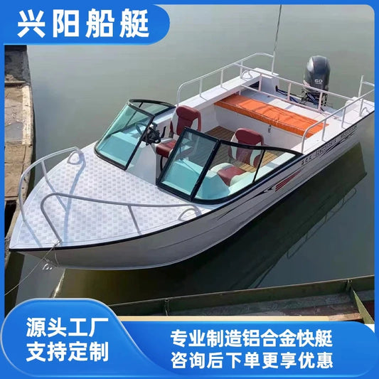 Aluminum alloy luya boat fishing boat speedboat patrol boat speed alloy  alloy assault Good Vibrations