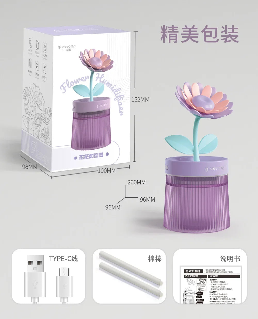 2024 USB Portable Ultrasonic Humidifier - Colorful Cup Aroma Diffuser, Cool Mist Maker, Flower Air Purifier with LED Light Good Vibrations Adult Super Store