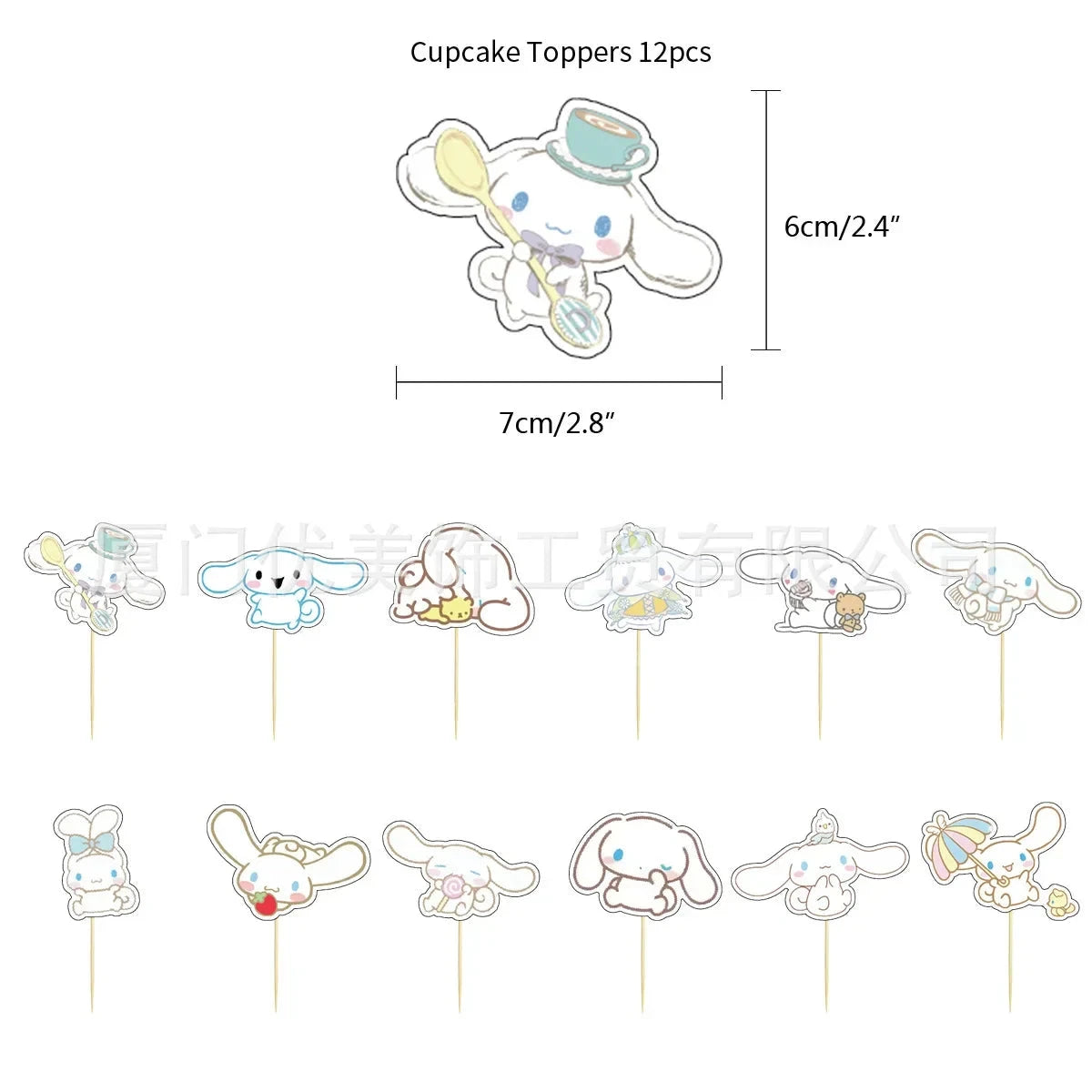Cinnamoroll Theme Party Supplies Kids Birthday Christmas Decorations Gift Bag Ballons Banner Cake Topper Tableware Accessories Good Vibrations
