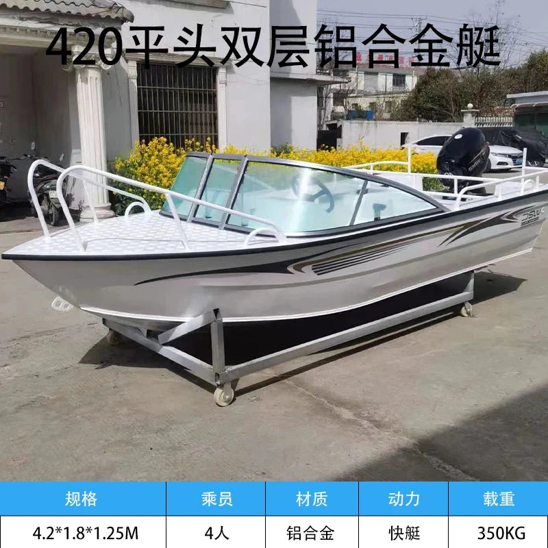 Aluminum alloy luya boat fishing boat speedboat patrol boat speed alloy  alloy assault Good Vibrations