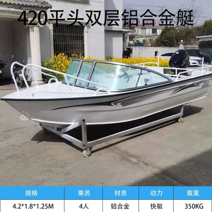 Aluminum alloy luya boat fishing boat speedboat patrol boat speed alloy  alloy assault Good Vibrations