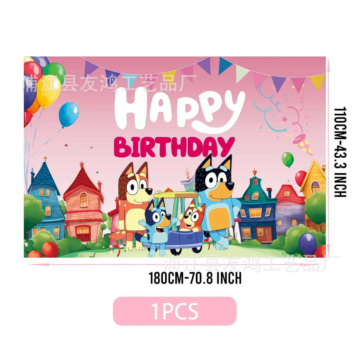 Bluey Theme Birthday Party Decorations Celebration Party Balloons Disposable Tableware Cup Plate Baby Shower Kid Party Set Good Vibrations