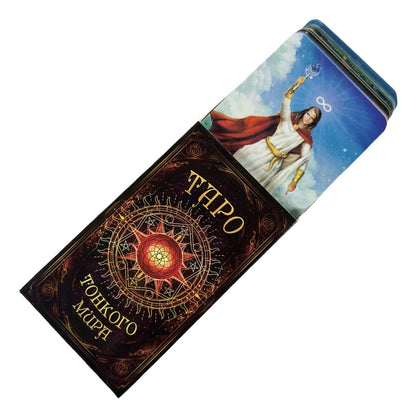 Russian Tarot Cards ОТКРОЙТЕ МИГИЮ ТЯРО 28 СТЯРШИХ И 56 МИДЛШИХ ДРКДНОВ Visions Divination Edition Borad Playing Games Good Vibrations