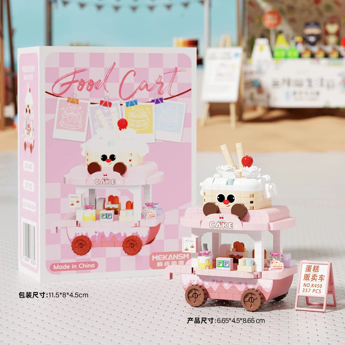 Mini Food Cart Street View Building Blocks Micro Particle DIY Handmade Toys For Kids Creative Gifts Sets Good Vibrations