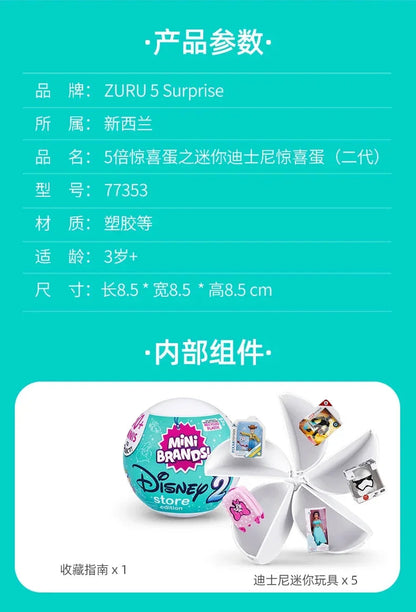 5 Surprise Ball Mini Brands Supermarket Shopping Scene Miniature Gashpon Capsule Toy Figurines Collection Kids Birthday Gifts Good Vibrations