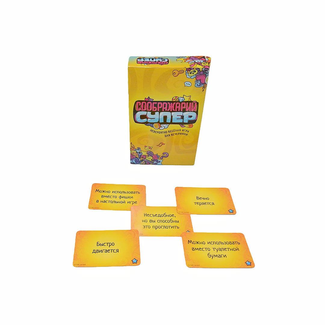 《Соображарий Супер： an Incredibly Fun Party Game》，Russian Version of the Card Game, an Incredibly Fun Game for Parties, Interactive Game, Suitable for Gatherings, Perfect for Halloween, Christmas, and Good Vibrations
