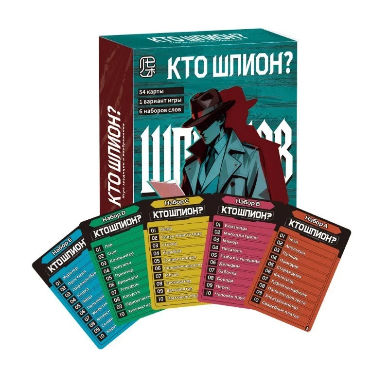 Who Is Spy Party Card Game, Social Deduction Board Game for 4‑9 Players, Family Gathering Desktop Gift for 12+ Teens & Adults Good Vibrations