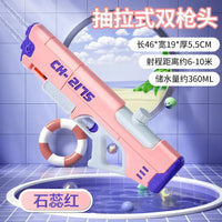 AK UNCLE E Double-hole water outlet water gun toy with large capacity outdoor water toy Good Vibrations