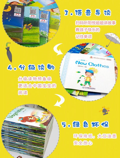 60 Books/Set Children's English Early Learning Picture Book Graded Reading Storybook Enlightenment Cognitive Tale Bedtime Story Good Vibrations