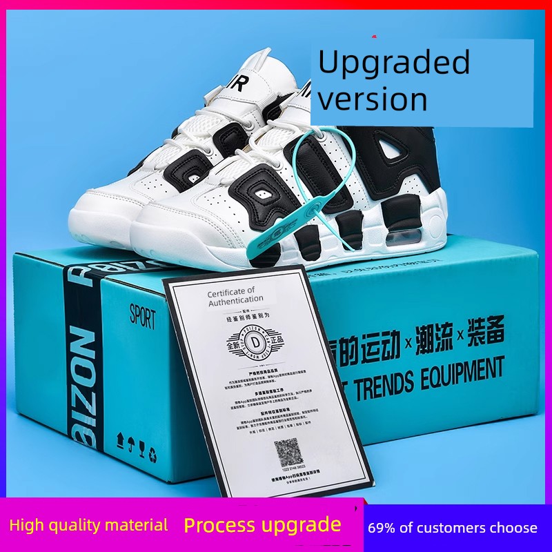 Putian Pippen Big Air Basketball Men's Shoes Trendy Casual Cushion Damping Youth Actual Combat Abrasion Resistant Sports Sneakers Good Vibrations