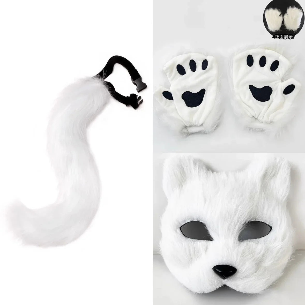 Foxes Mask+Tail +Gloves Set Halloween Cosplays Costume Accessorie Theme Party Dress Up Props Carnival Party Costumes Accessories Good Vibrations