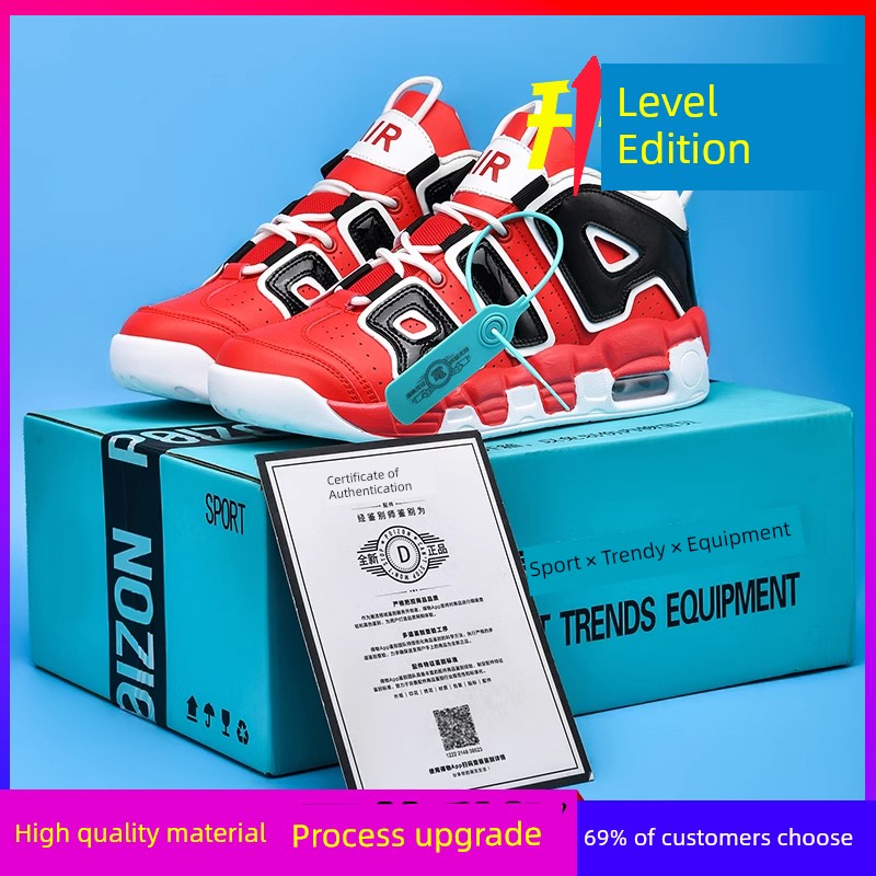 Putian Pippen Big Air Basketball Men's Shoes Trendy Casual Cushion Damping Youth Actual Combat Abrasion Resistant Sports Sneakers Good Vibrations