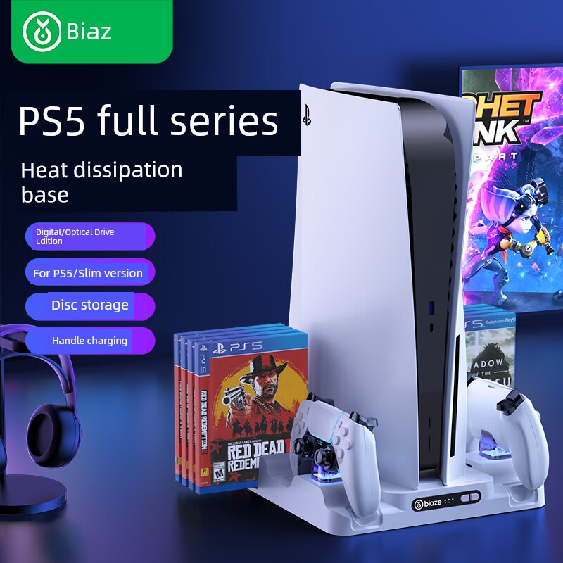 Biaz for Ps5/Slim Base Lightweight Radiator Handle Fixed Charger with Fan Extruder Bracket Good Vibrations