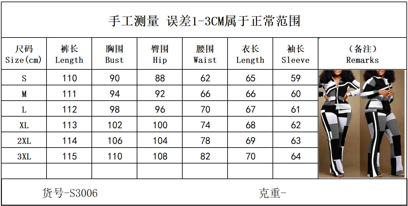 Two Piece Set Women Outfit 2023 Autumn Fashion Geometric Print Stand Collar Long Sleeve Zip Up Top & Casual Sporty Pants Set Good Vibrations