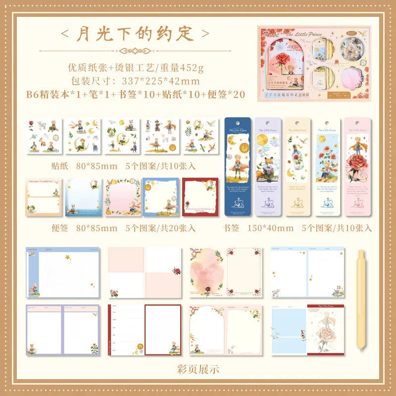 42 pcs Scrapbook set, planner gift, student reward, small present Good Vibrations