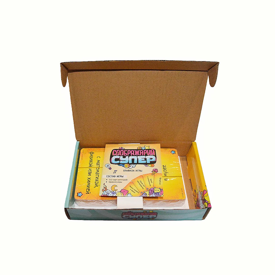 《Соображарий Супер： an Incredibly Fun Party Game》，Russian Version of the Card Game, an Incredibly Fun Game for Parties, Interactive Game, Suitable for Gatherings, Perfect for Halloween, Christmas, and Good Vibrations
