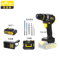 Multifunctional Hardware Tools Impact Electric Hand Drill Combination Toolbox Portable High Power Pistol Drill Cordless Drill Good Vibrations